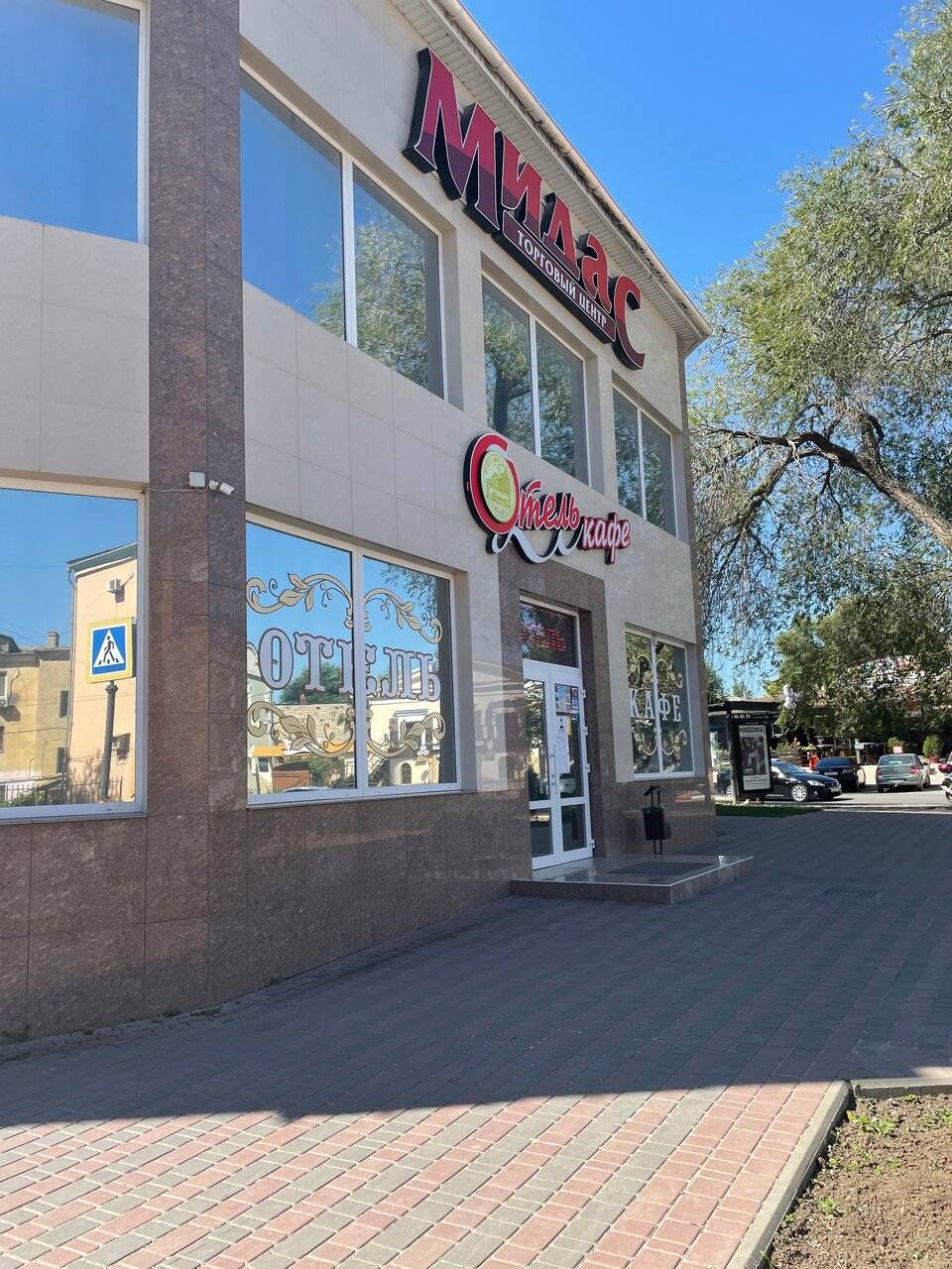 Фото Гостиницы Мидас Керчь 49